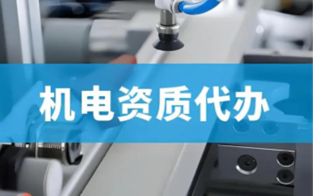 闵行区创新工商代办好处,工商代办