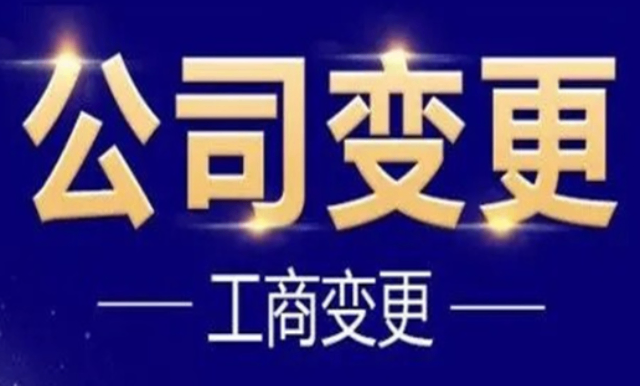 闵行区创新工商代办好处,工商代办