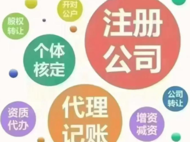 崇明区综合财税服务哪个好,财税服务