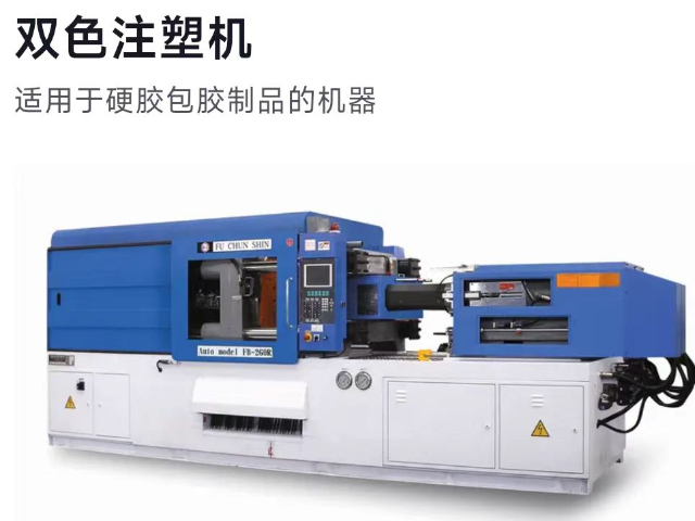 江蘇耐高溫塑料模具制造工藝 南京長川科技供應;