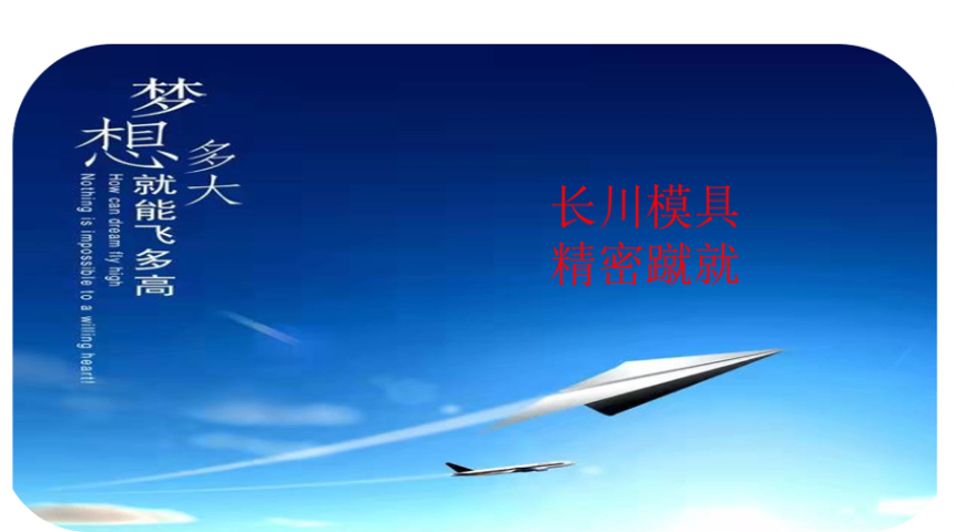 淮安PEI塑料模生产,塑料模