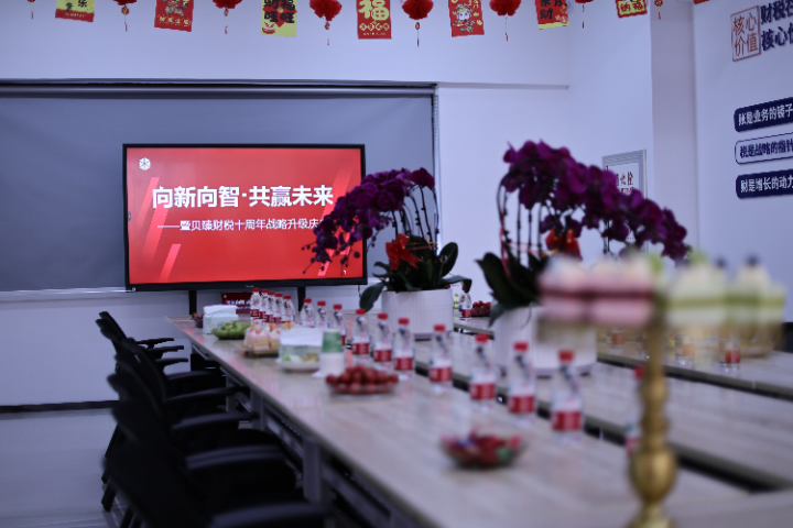 南關(guān)區(qū)美容行業(yè)股權(quán)轉(zhuǎn)讓有哪些 誠信經(jīng)營 長春市貝臻商務(wù)服務(wù)供應(yīng)