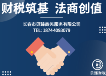 保障企業(yè)商業(yè)利益