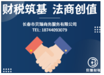 引入法商聯(lián)盟概念