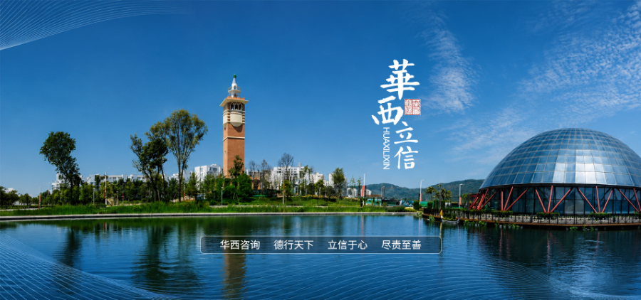 四川園林綠化預(yù)算