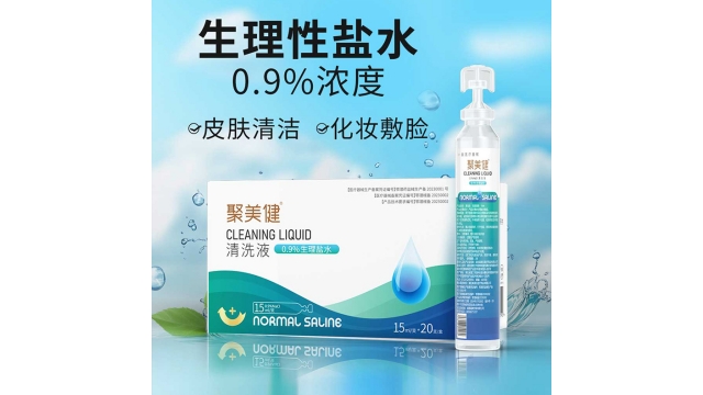 什么是生理盐水现价,生理盐水