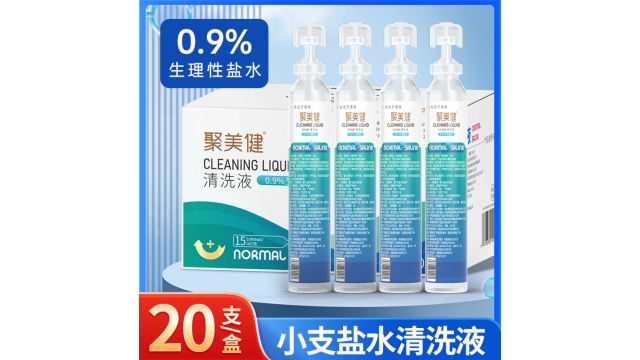 常规生理盐水客服电话