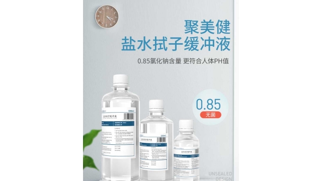 哪些生理盐水订制价格,生理盐水