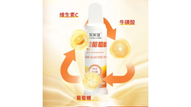国产牛磺酸葡萄糖饮以客为尊,牛磺酸葡萄糖饮