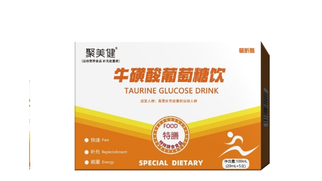 国产牛磺酸葡萄糖饮以客为尊,牛磺酸葡萄糖饮