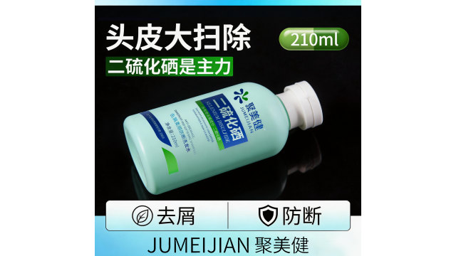 服务二硫化硒去屑柔顺防断洗发水以客为尊,二硫化硒去屑柔顺防断洗发水