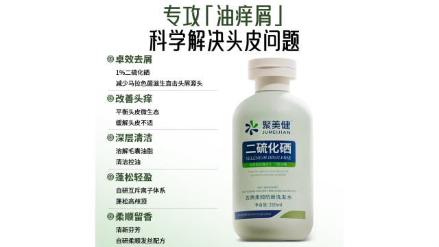 名优二硫化硒去屑柔顺防断洗发水使用方法,二硫化硒去屑柔顺防断洗发水