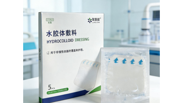 好的水胶体敷料零售价