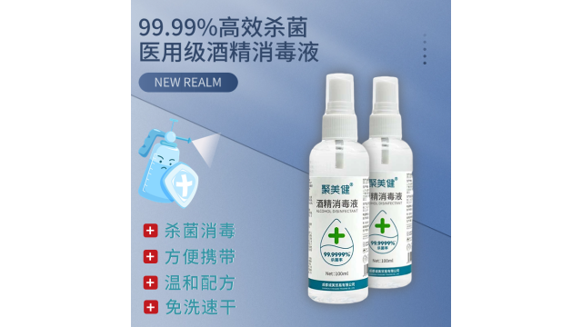 速干酒精消毒液哪家好