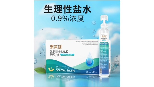 川渝無菌清洗液現(xiàn)貨 歡迎咨詢 成都誠(chéng)美貿(mào)易供應(yīng)