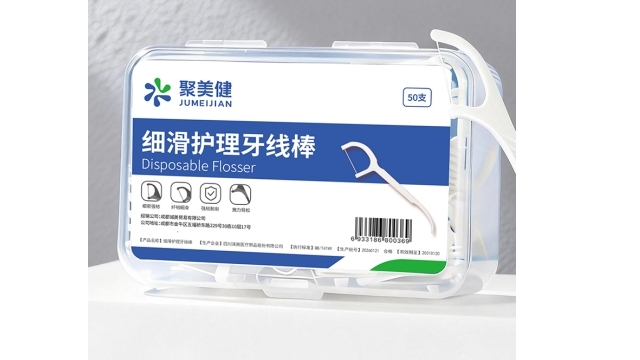 成都护齿 牙线棒推荐