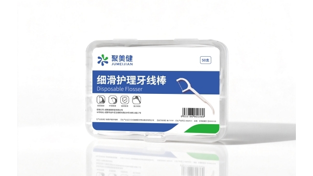 全国护齿 牙线棒资质