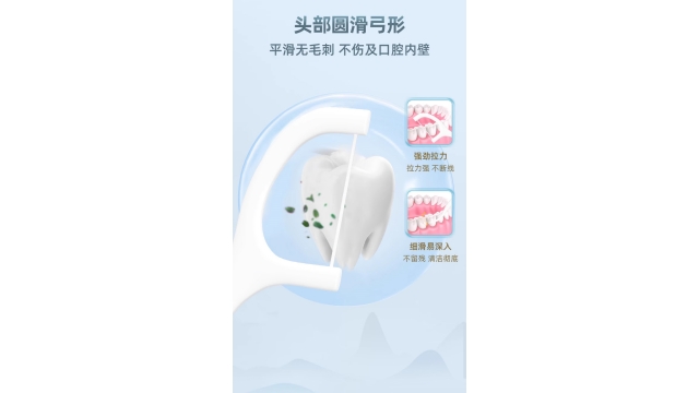 盒装牙线棒哪家好
