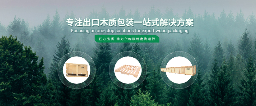 物流木箱现货