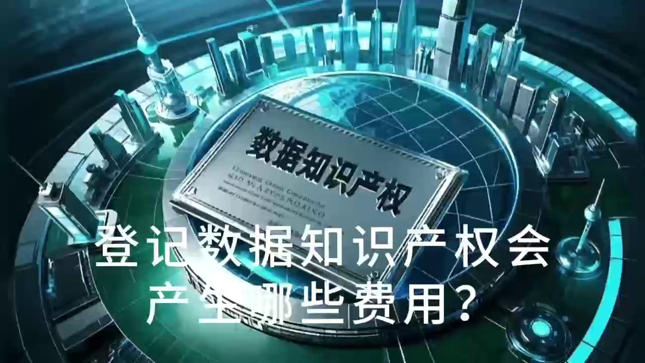 马尾区本地数据资产入表,数据资产入表