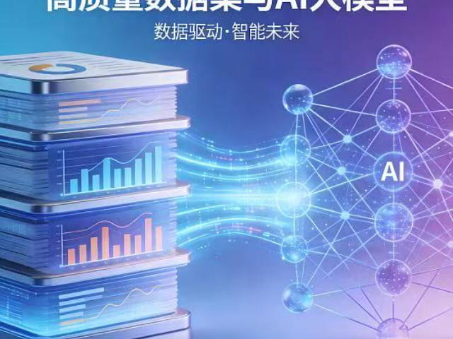 豐臺區(qū)數(shù)據(jù)資產(chǎn)入表什么價格 服務至上 北京明曦數(shù)智科技供應