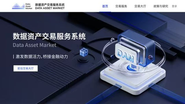 海淀区一站式高质量数据集多少钱,高质量数据集