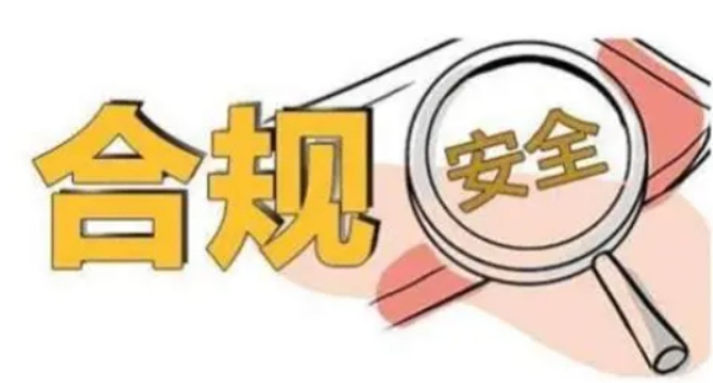 通州区一站式数据资产合规审查如何收费,数据资产合规审查