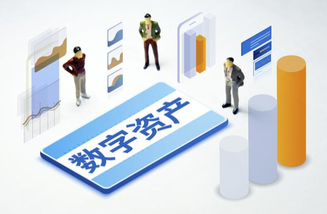 潍坊数据交易所数据产品登记挂牌,数据交易所数据产品登记挂牌