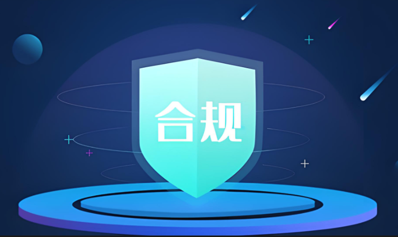 北京全链路数据交易所数据产品登记挂牌联系人