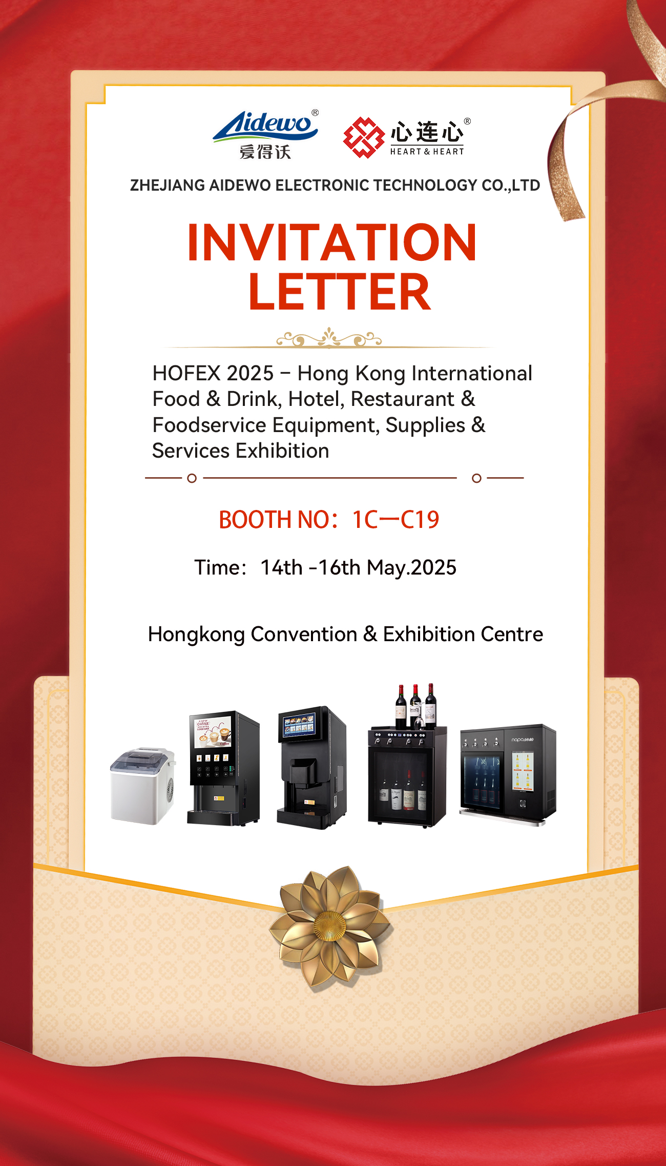 Zhejiang Aidewo Sincerely Invites You to Visit HOFEX 2025