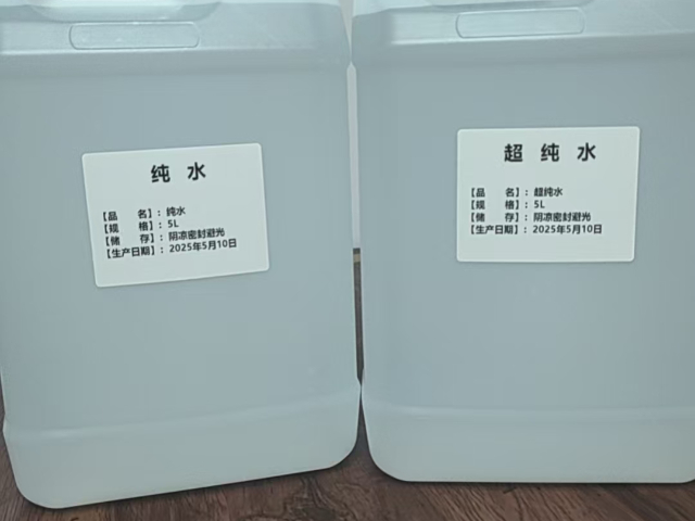 天津如何发展纯化水,纯化水