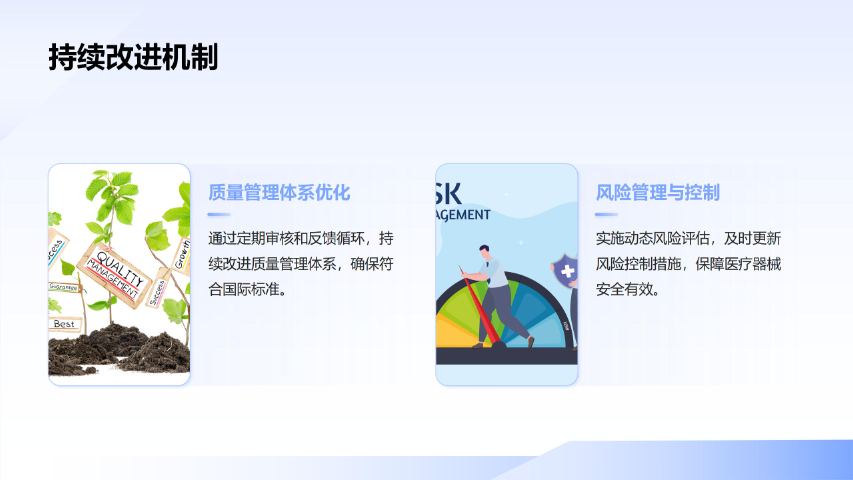 鄭州一次性醫(yī)療耗材一站式體系建設(shè) 蘇州振浦醫(yī)療器械供應(yīng)