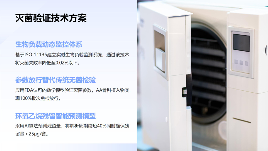 一次性醫療器械大概多少錢 蘇州振浦醫療器械供應