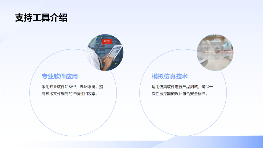 一次性醫(yī)療產(chǎn)品一站式體系建設 蘇州振浦醫(yī)療器械供應