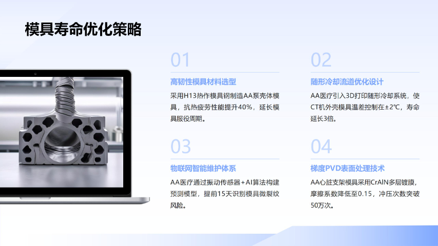 一次性醫療器械產(chǎn)品 蘇州振浦醫療器械供應