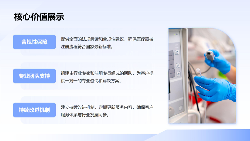 長(zhǎng)沙一次性醫(yī)療成品體系建設(shè)服務(wù) 蘇州振浦醫(yī)療器械供應(yīng)