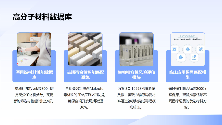 一次性血液過濾器開發(fā)服務(wù)商哪家好 蘇州振浦醫(yī)療器械供應(yīng)