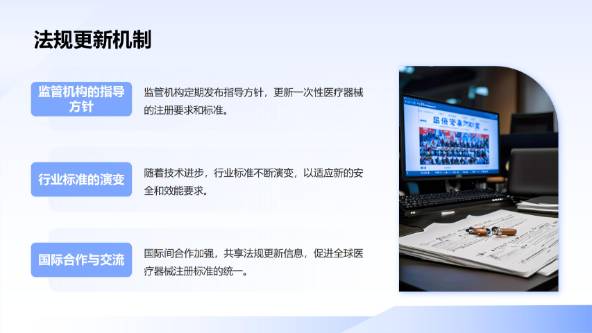 沈陽醫(yī)療成品體系建設(shè)解決方案 蘇州振浦醫(yī)療器械供應(yīng)