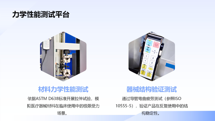 江蘇一次性醫(yī)療器械產(chǎn)品一站式設(shè)計(jì) 蘇州振浦醫(yī)療器械供應(yīng)