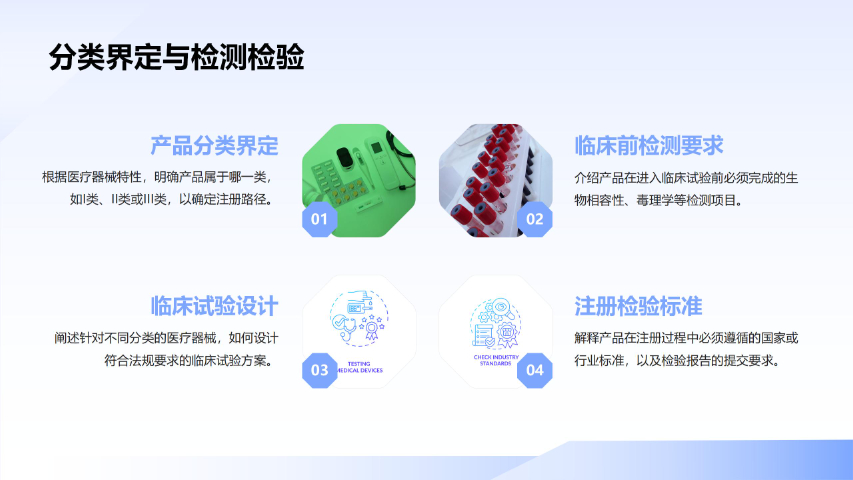 上海醫(yī)療成品體系建設(shè)解決方案 蘇州振浦醫(yī)療器械供應(yīng)