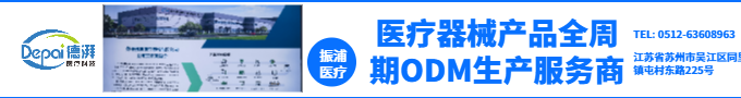 專注ODM生產(chǎn)