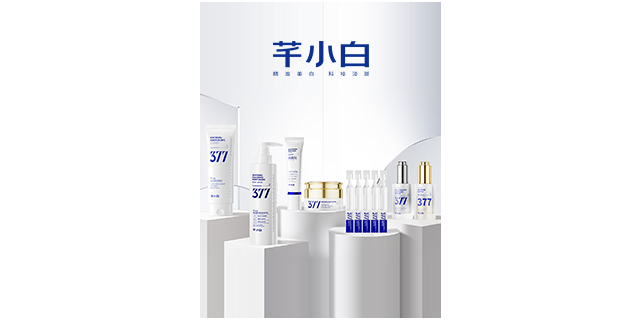 廣東國貨品牌芊小白體驗(yàn)如何 芊小白醫(yī)藥科技供應(yīng)