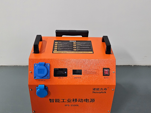 黑龍江服務(wù)智能工業(yè)移動電源費(fèi)用是多少 歡迎咨詢 南京晗創(chuàng)智能科技供應(yīng)