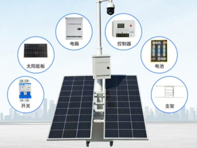天津太陽能供電系統(tǒng)服務(wù)電話 抱誠守真 南京晗創(chuàng)智能科技供應(yīng)