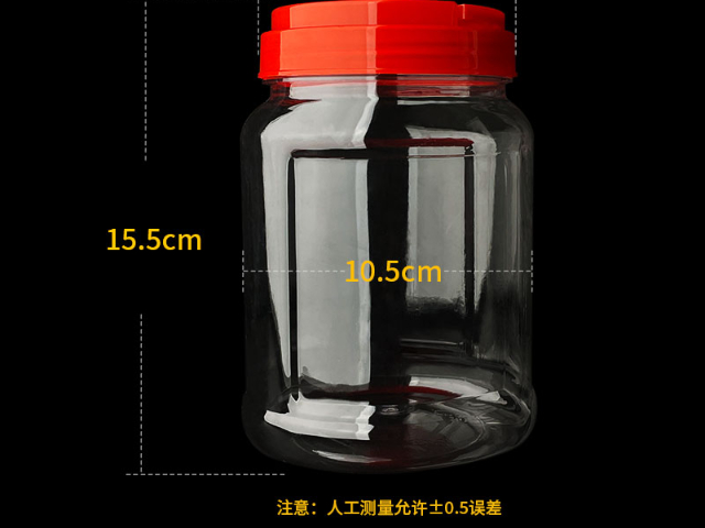株洲工業(yè)塑料瓶一般多少錢,塑料瓶