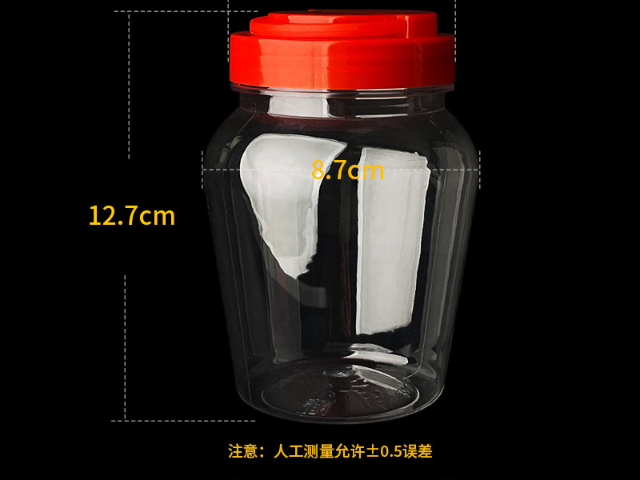 娄底塑料瓶定做价格,塑料瓶
