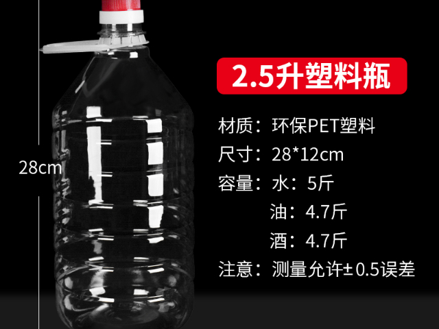 湘西哪里有塑料瓶售后服務(wù)