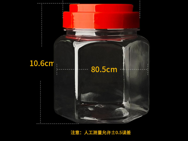 常德哪些塑料瓶歡迎選購 湖南寶升塑業(yè)科技開(kāi)發(fā)供應