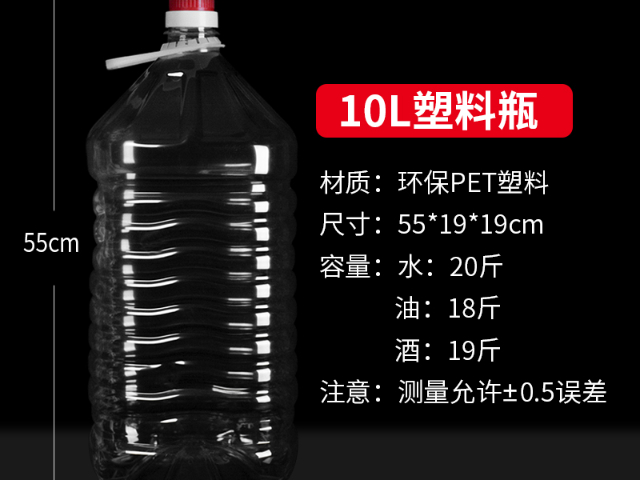张家界供应塑料瓶欢迎选购,塑料瓶