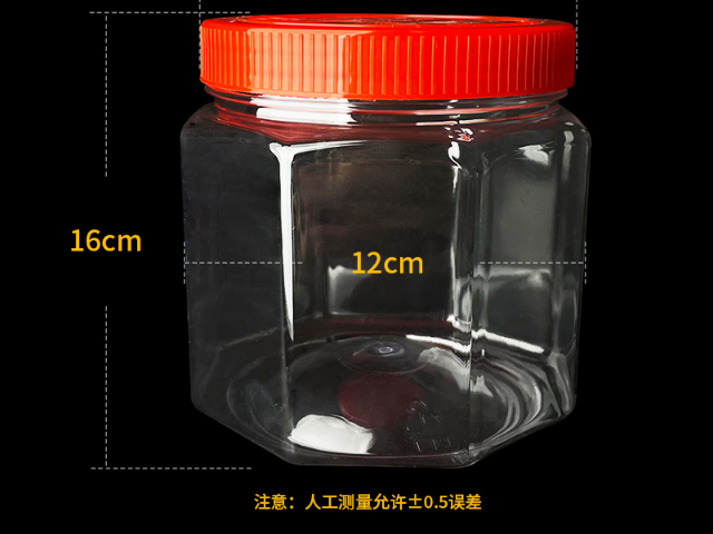 常德哪些塑料瓶定做價格